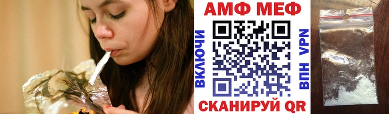 АМФ 97%  Белоозёрский 