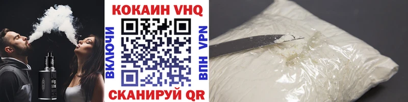 магазин  наркотиков  Белоозёрский  Cocaine 98% 