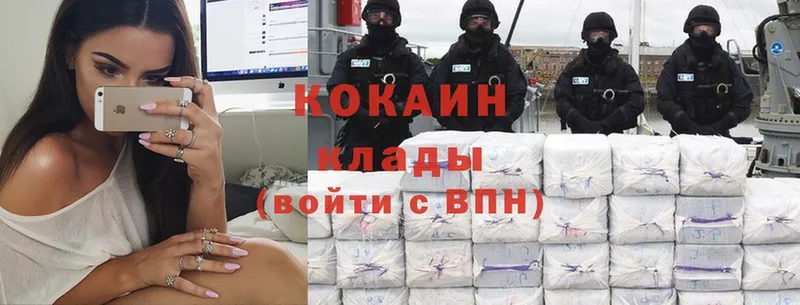 ссылка на мегу   Белоозёрский  Cocaine Эквадор 