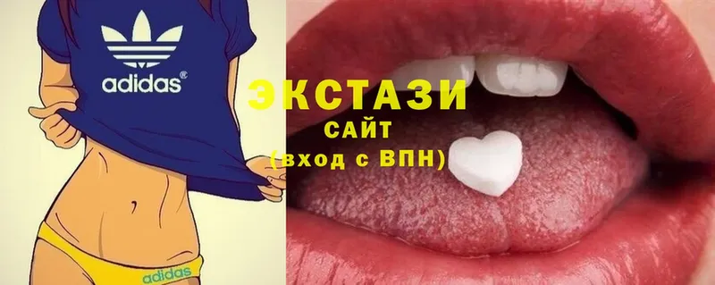 Ecstasy 300 mg  сколько стоит  Белоозёрский 