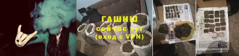 ГАШИШ Cannabis  мега ТОР  Белоозёрский 