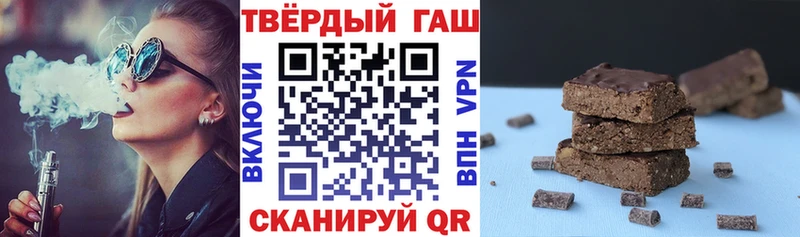 ГАШИШ Cannabis  хочу   Белоозёрский 