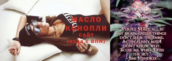 каннабис Новокубанск