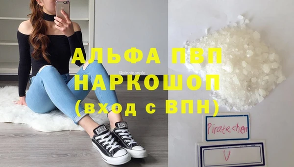 меф Новозыбков