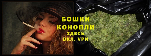 меф Новозыбков