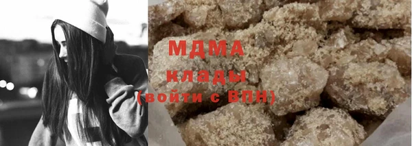 каннабис Новокубанск