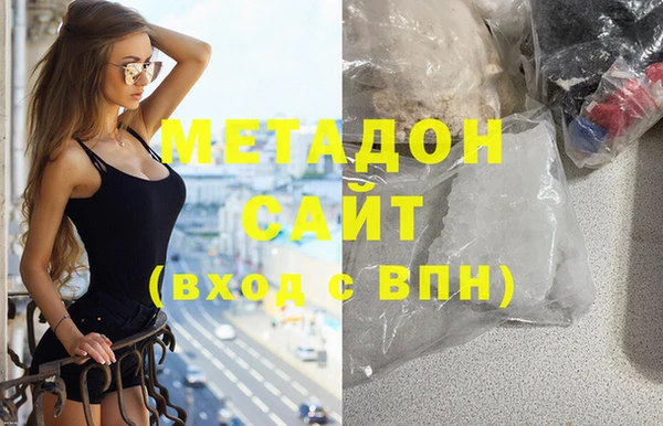 меф Новозыбков