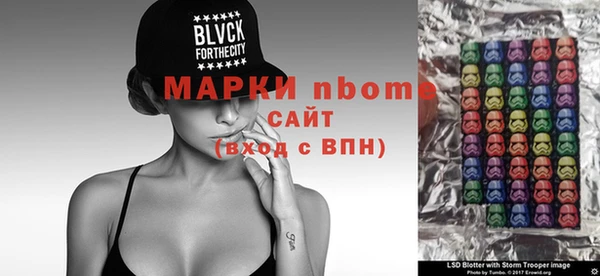 каннабис Новокубанск