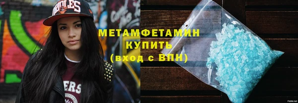 меф Новозыбков