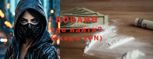 гидра Нефтегорск