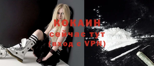 кокаин колумбия Новодвинск