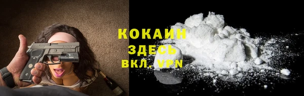меф Новозыбков