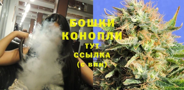 каннабис Новокубанск