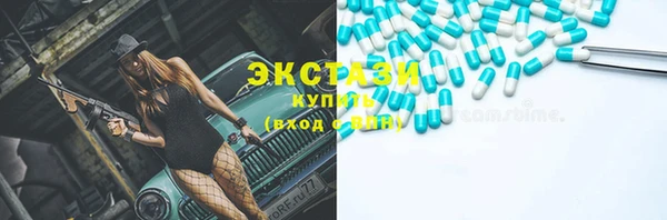 каннабис Новокубанск