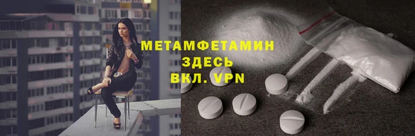 меф Новозыбков