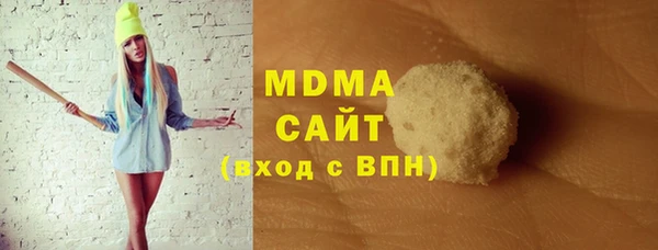 меф Новозыбков