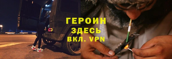 меф Новозыбков