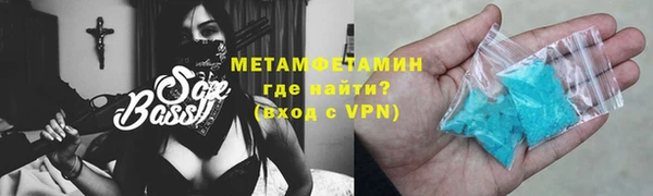 каннабис Новокубанск