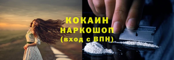 MESCALINE Анива