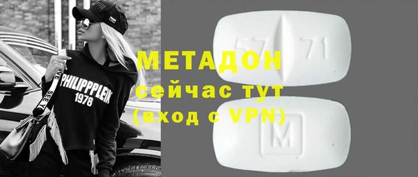 спиды Нея