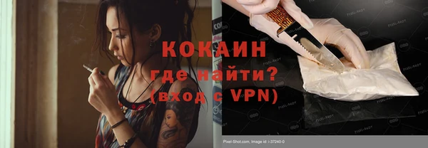 кокаин колумбия Новодвинск