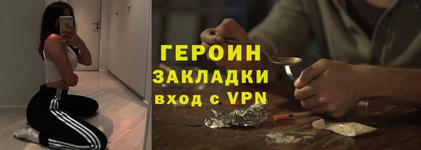 каннабис Новокубанск