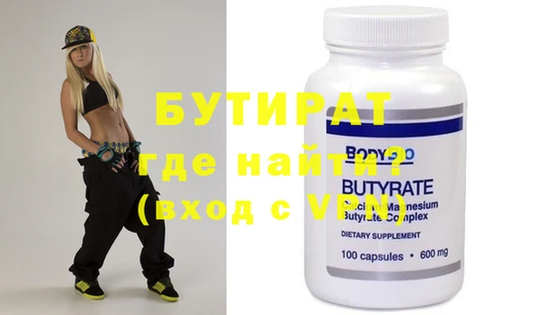 кристаллы Болохово