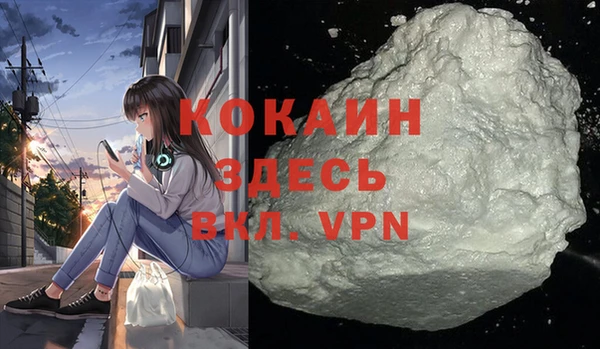 каннабис Новокубанск