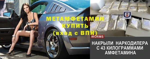 каннабис Новокубанск
