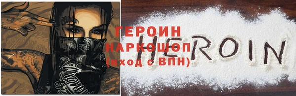 прущие крисы Нефтекумск