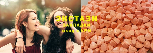 меф Новозыбков