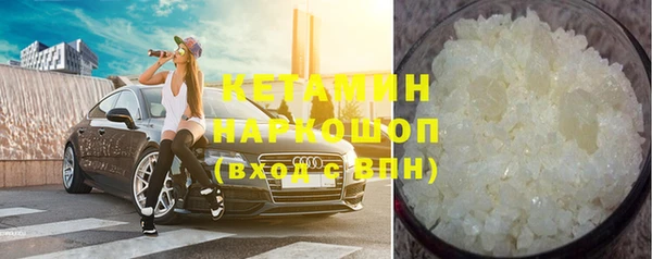 каннабис Новокубанск