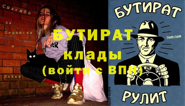 каннабис Новокубанск