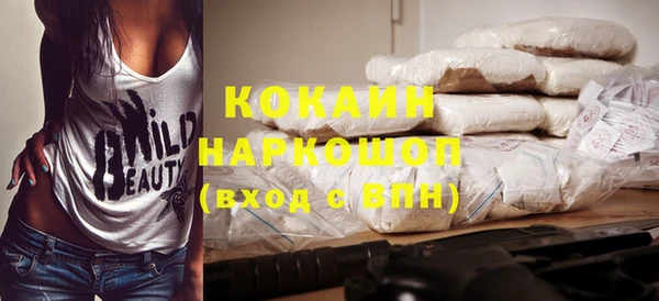 кокаин колумбия Новодвинск