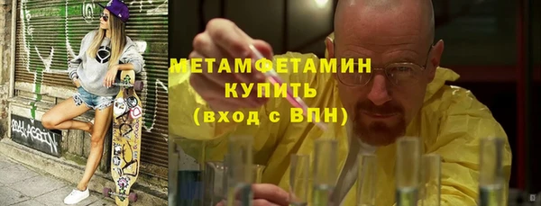каннабис Новокубанск