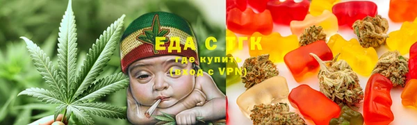 меф Новозыбков