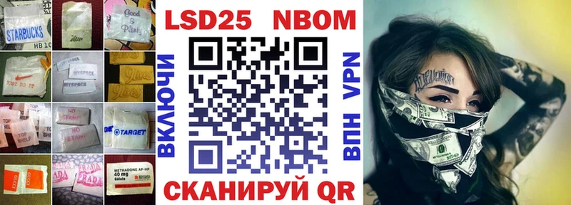 LSD-25 экстази кислота MEGA ССЫЛКА Белоозёрский где купить наркоту