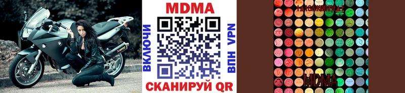 где продают   Белоозёрский  МДМА молли 