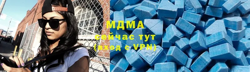 MDMA crystal  где купить   Белоозёрский 