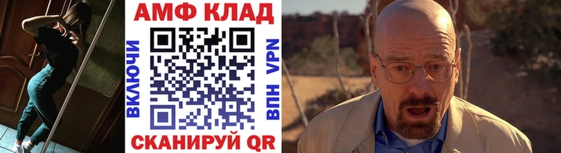 МЕТАМФЕТАМИН пудра  наркота  Белоозёрский 