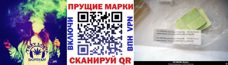 Наркотические марки 1,8мг  omg ссылка  Белоозёрский 