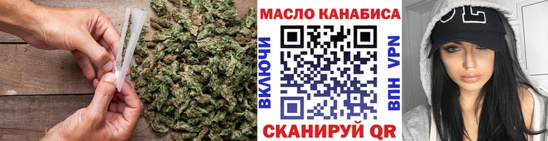 кракен ссылки  Белоозёрский  ТГК жижа  дарнет шоп 