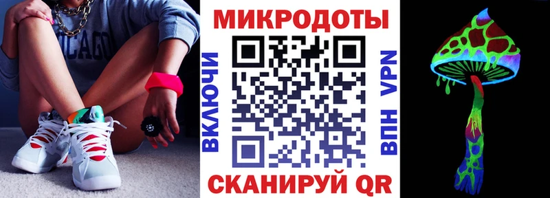 МЕГА маркетплейс  Белоозёрский  Галлюциногенные грибы Magic Shrooms 